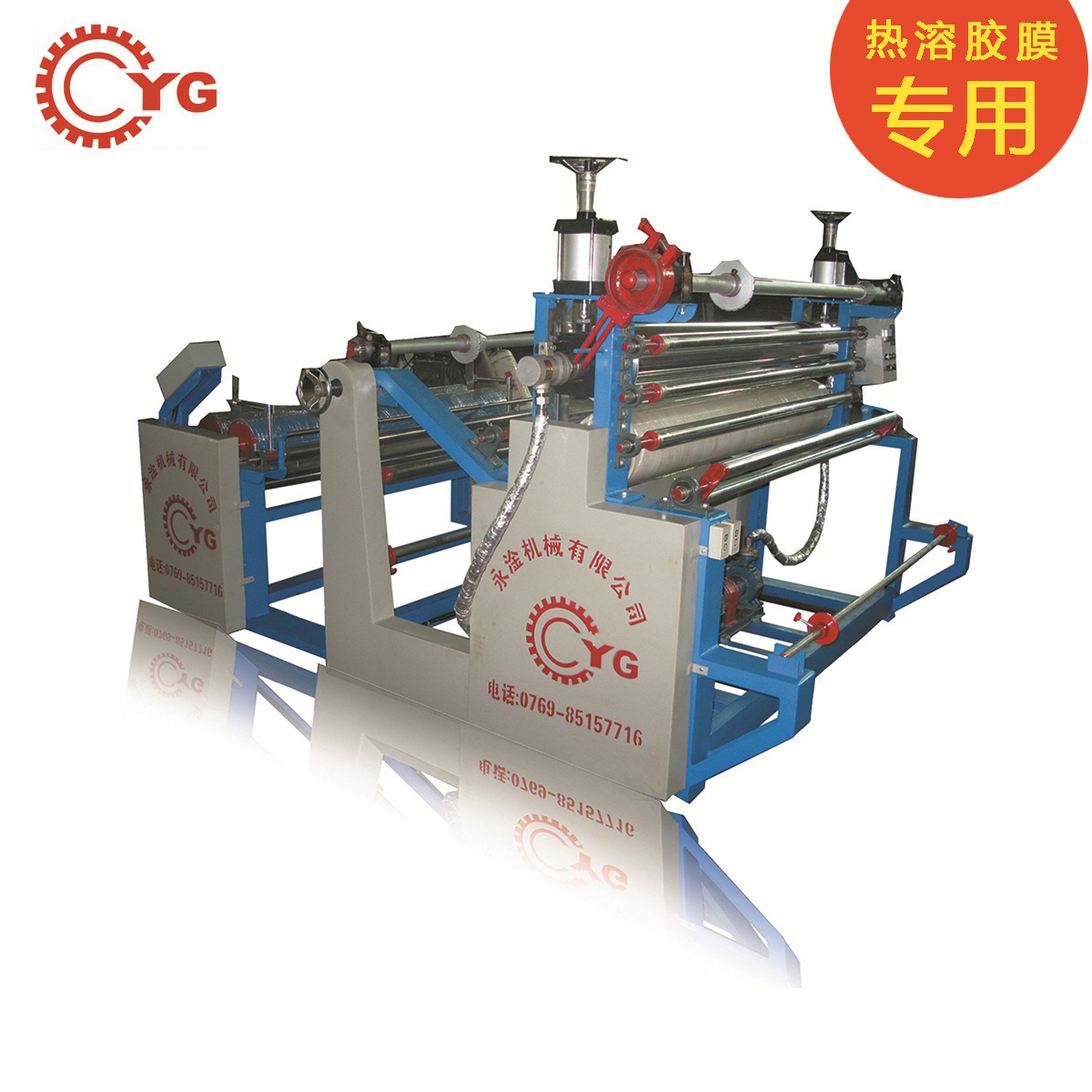 熱熔膠膜復(fù)合機(jī)的作用？