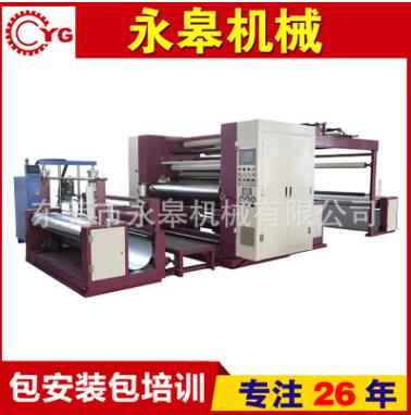 什么是PUR熱熔膠復(fù)合機(jī)？