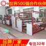 PUR復(fù)合機(jī)安裝技術(shù)事項